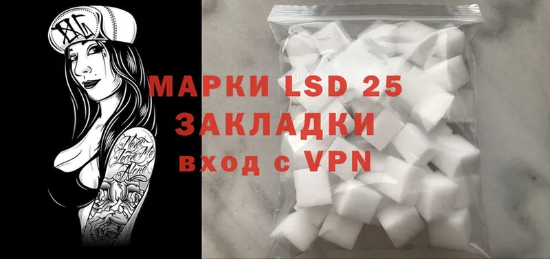 продажа наркотиков  Елец  LSD-25 экстази ecstasy 