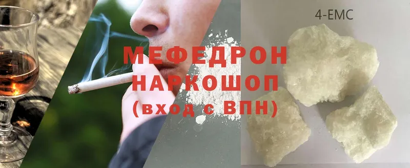 где продают   Елец  МЯУ-МЯУ VHQ 